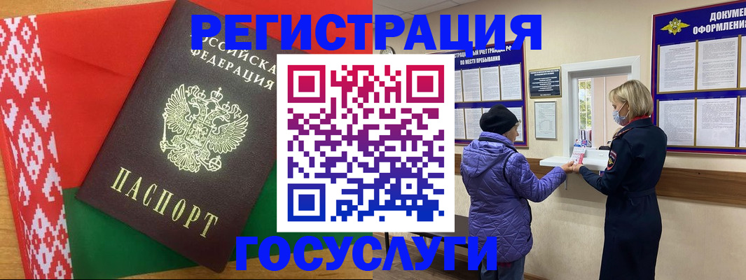 прописка от собственника в Гурьевске
